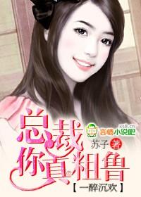 神秘老公有点坏