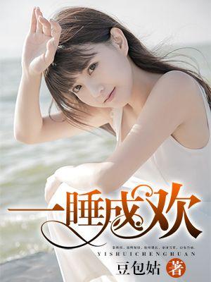我真不是仙二代