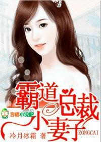 情深不负，总裁老公太霸道