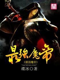 别闹，薄先生！