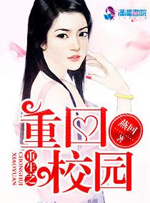 问道红尘