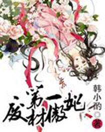 飞来横犬