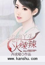 永恒圣王