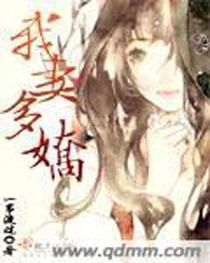 剑道独尊