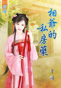 痛仰