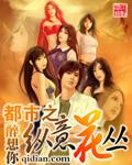 掌家小农女
