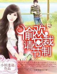 上门女婿