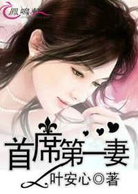 我修的可能是假仙