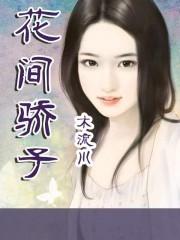 盘龙