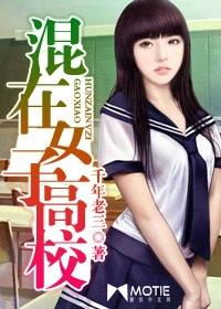 寒门嫡女有空间