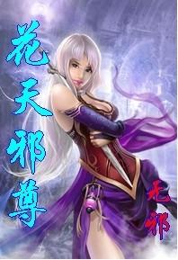 莽荒纪