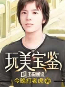 宠婚缠绵：大总裁，小甜心