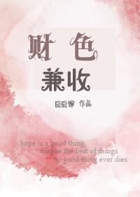 网游之近战法师
