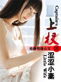 异世邪君