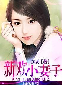 娇养玫瑰