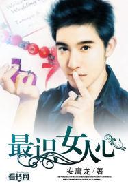 和Alpha前男友闪婚离不掉了