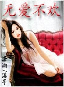 这该死的求生欲[穿书]