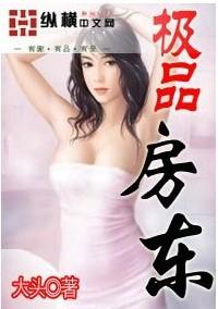 斗战狂潮