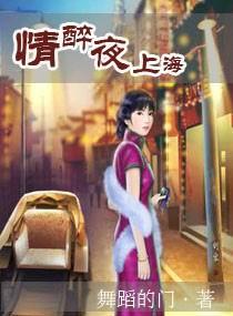 虐渣剧情引起舒适
