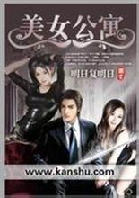 符皇
