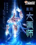 炮灰攻略