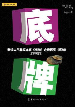 宠妻108式：韩少，狠狠爱