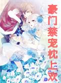 万道龙皇
