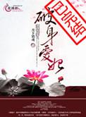 宠妃的演技大赏