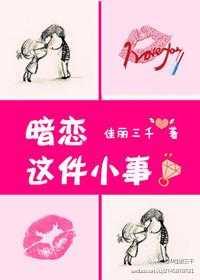 观鹤笔记