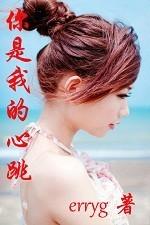 前方高能