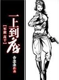 就这样恋着你