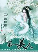 千秋