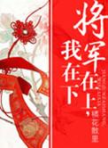 你是不是喜欢我