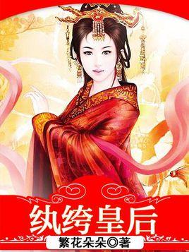 我在末世有套房