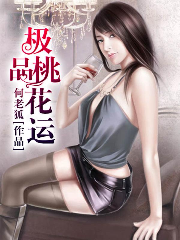 寒门状元