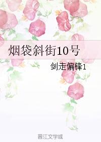 烟袋斜街10号