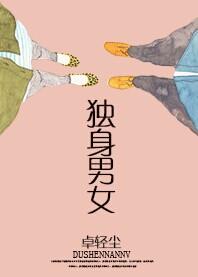 大小姐
