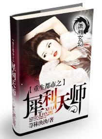 覆汉