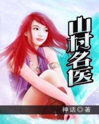萌师在上：逆徒别乱来