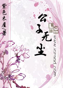 穿成影帝的作精小娇妻