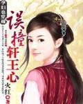 神秘老公惹不起