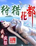 奥术神座