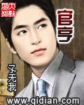 核动力剑仙