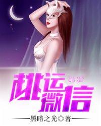 丹道宗师