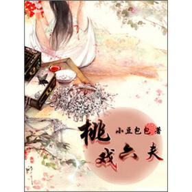 无敌天下