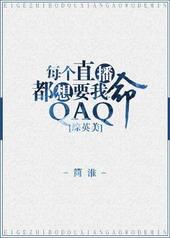 [综英美]每个直播都想要我命