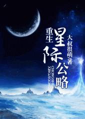 乌金坠
