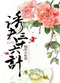 六零年代大厂子弟