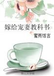 图谋不轨