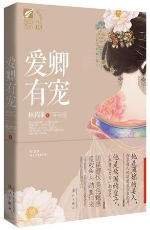 不及你甜